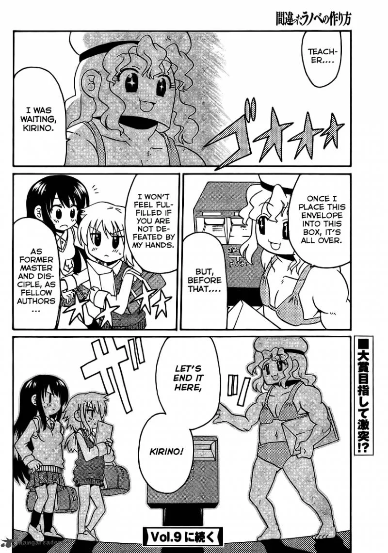 Machigatta Ranobe no Tsukurikata Chapter 8 page 17