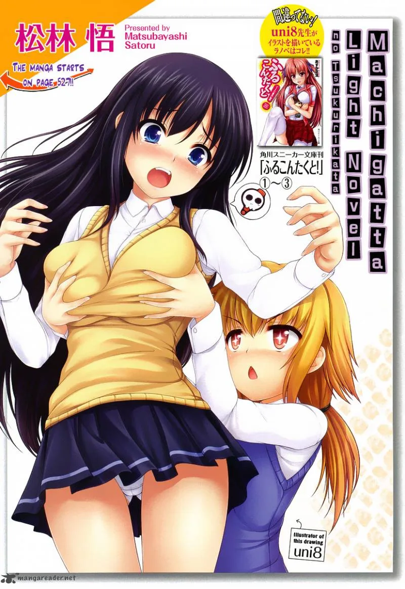 Machigatta Ranobe no Tsukurikata Chapter 9 page 2