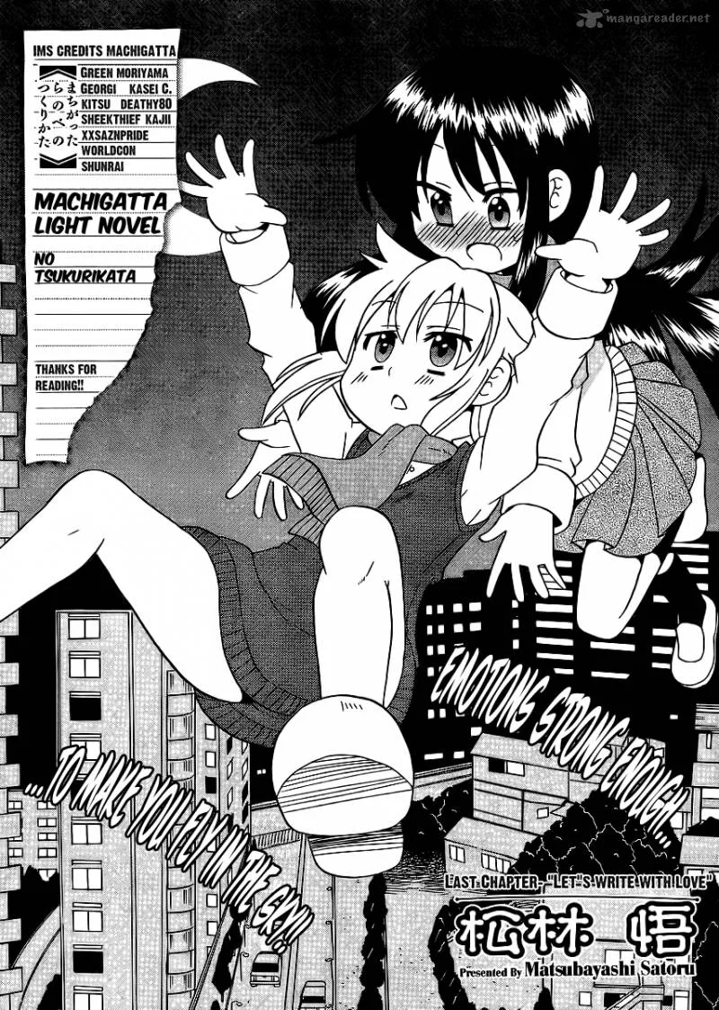 Machigatta Ranobe no Tsukurikata Chapter 9 page 3