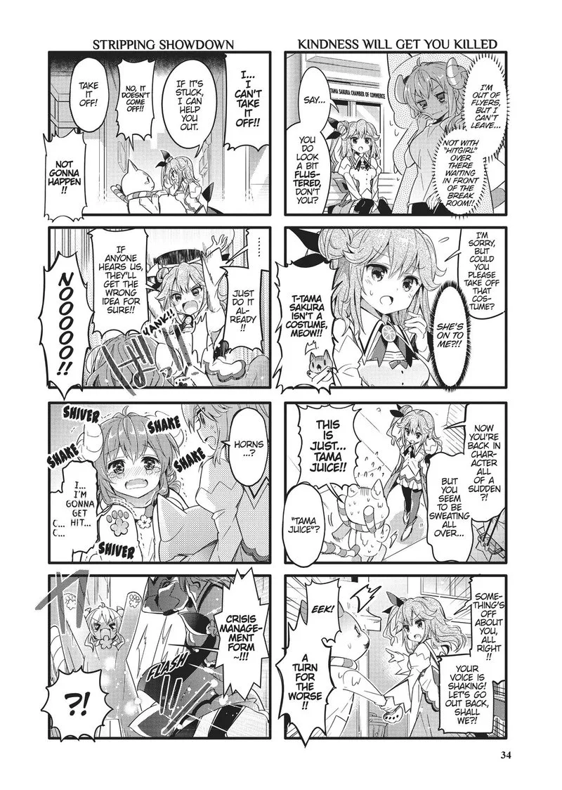 Machikado Mazoku Chapter 16 page 6