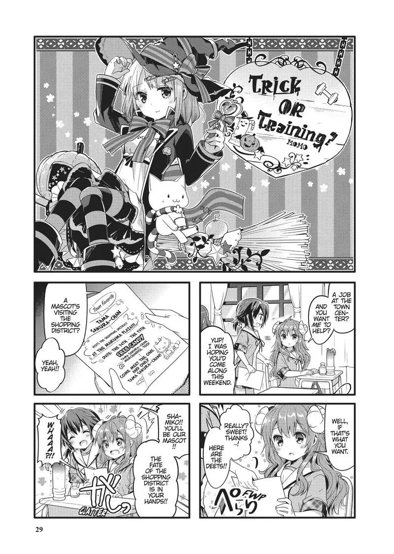 Machikado Mazoku Chapter 16 page 1