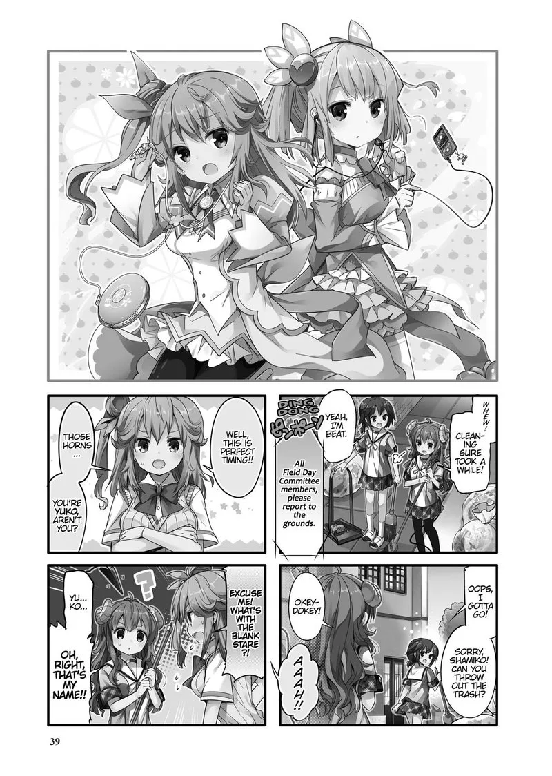 Machikado Mazoku Chapter 17 page 1