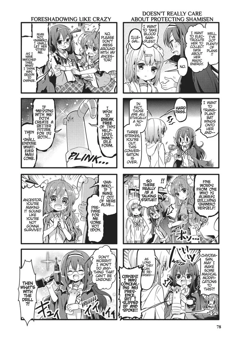 Machikado Mazoku Chapter 21 page 4