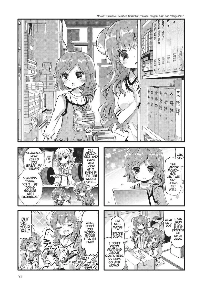Machikado Mazoku Chapter 22 page 1