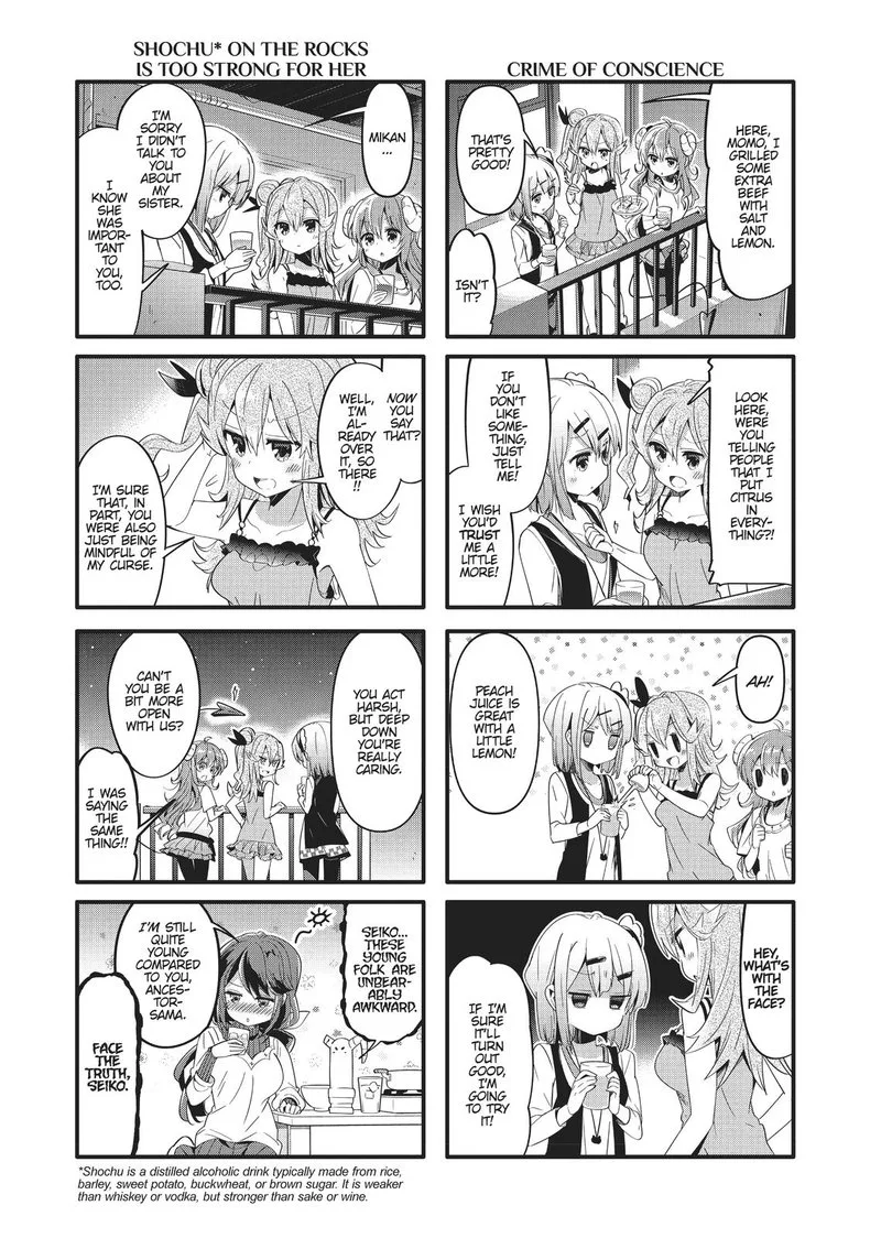Machikado Mazoku Chapter 29 page 7