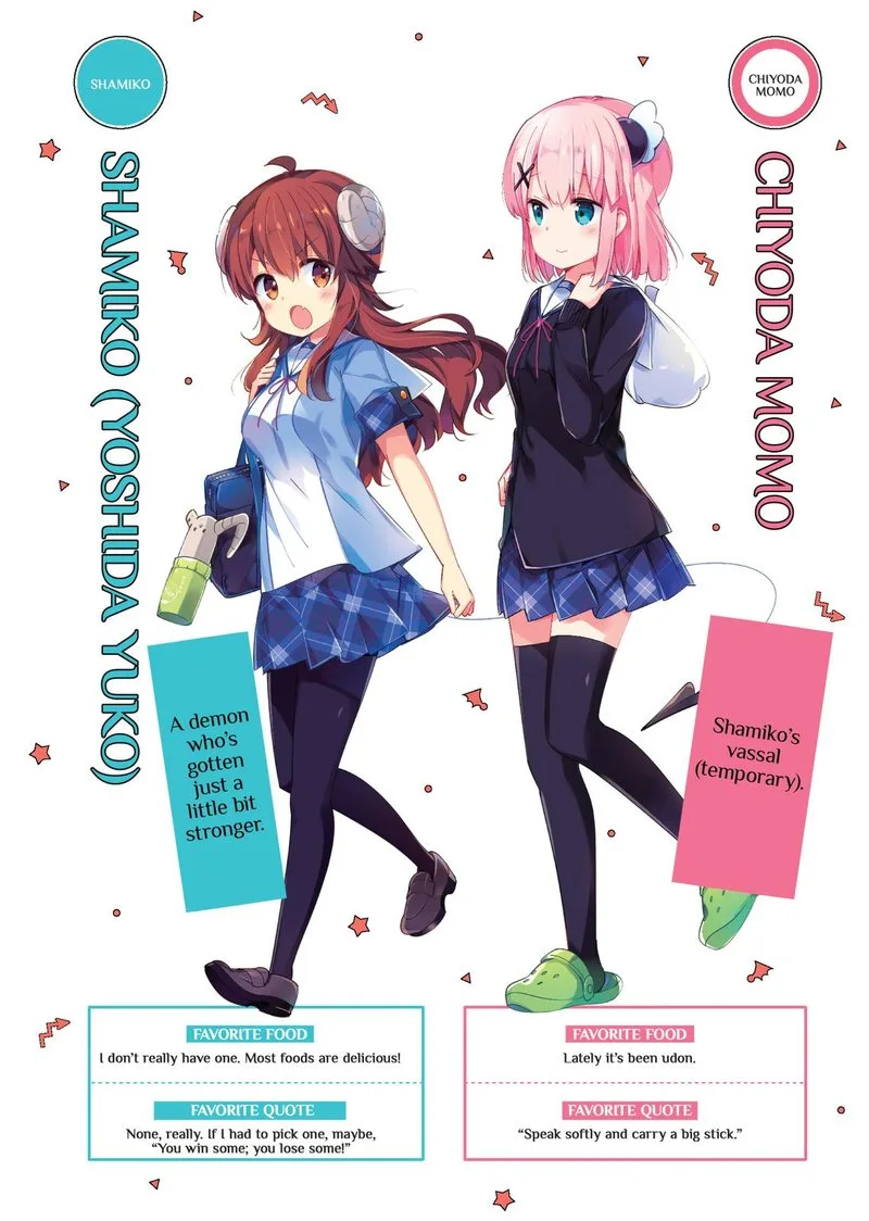 Machikado Mazoku Chapter 39.5 page 3