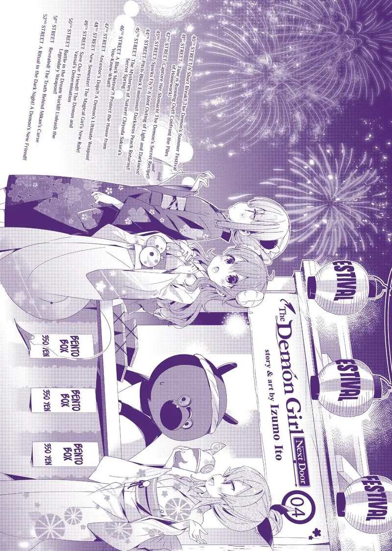 Machikado Mazoku Chapter 39.5 page 11