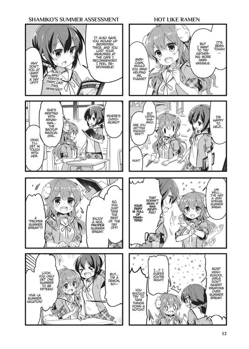 Machikado Mazoku Chapter 40 page 2