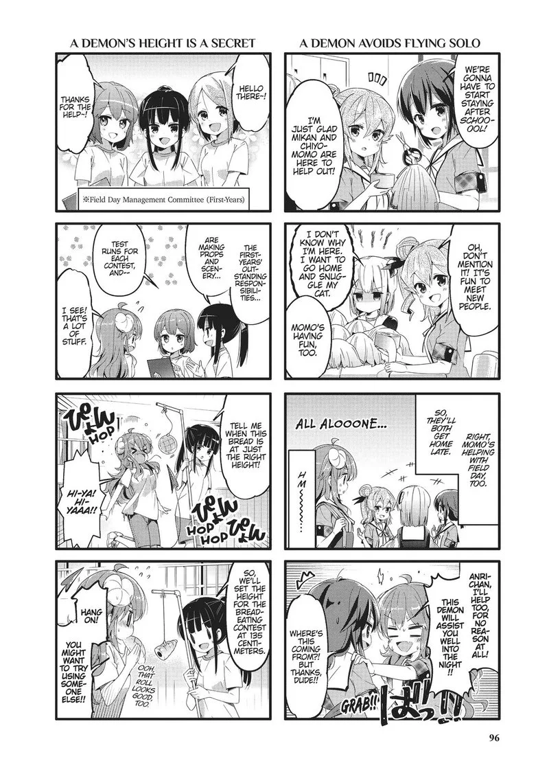 Machikado Mazoku Chapter 49 page 2