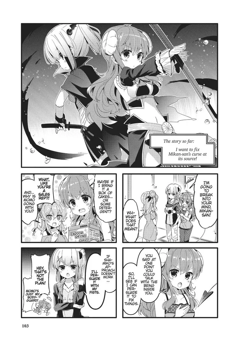 Machikado Mazoku Chapter 50 page 1
