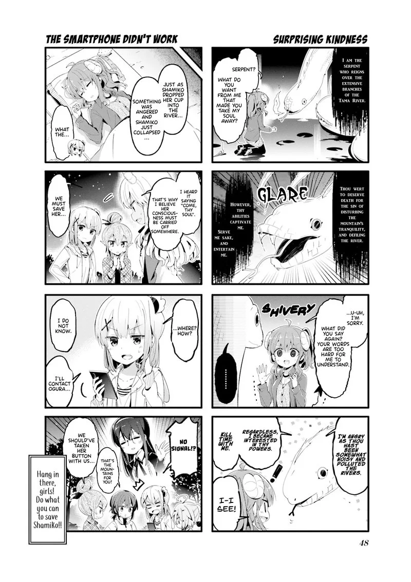 Machikado Mazoku Chapter 57 page 8