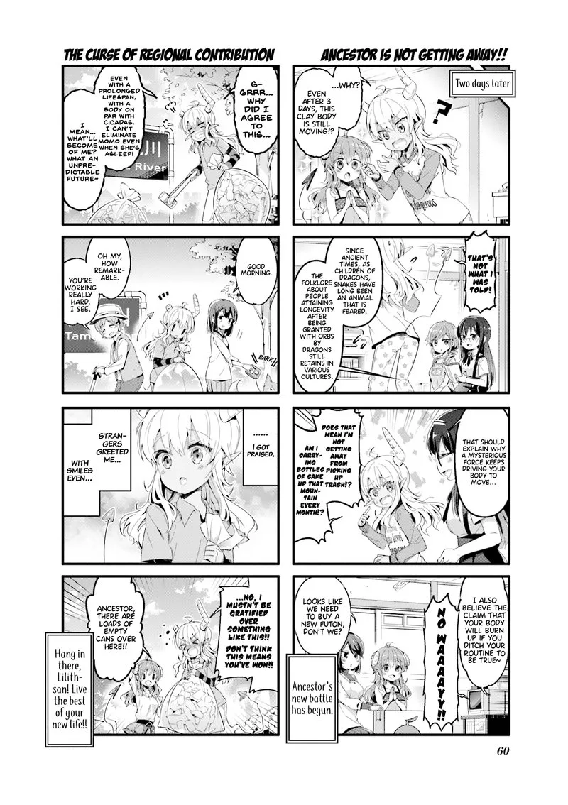 Machikado Mazoku Chapter 58 page 12