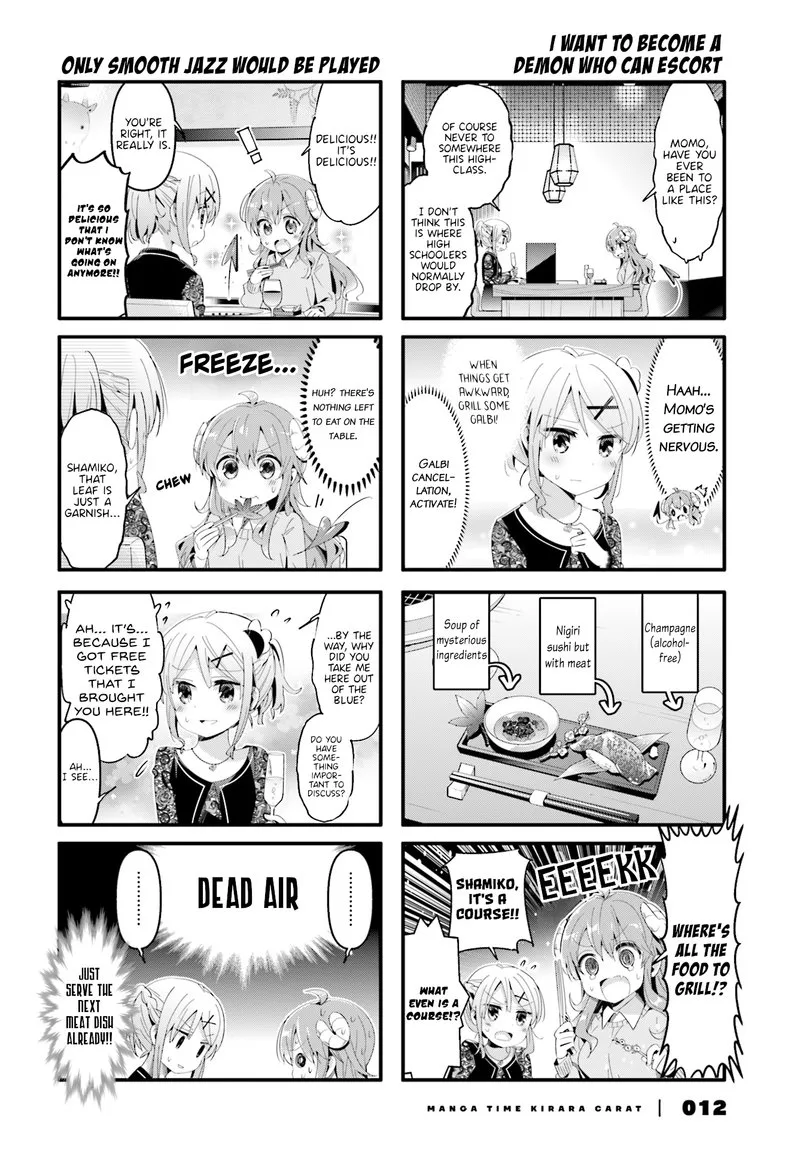 Machikado Mazoku Chapter 65 page 6
