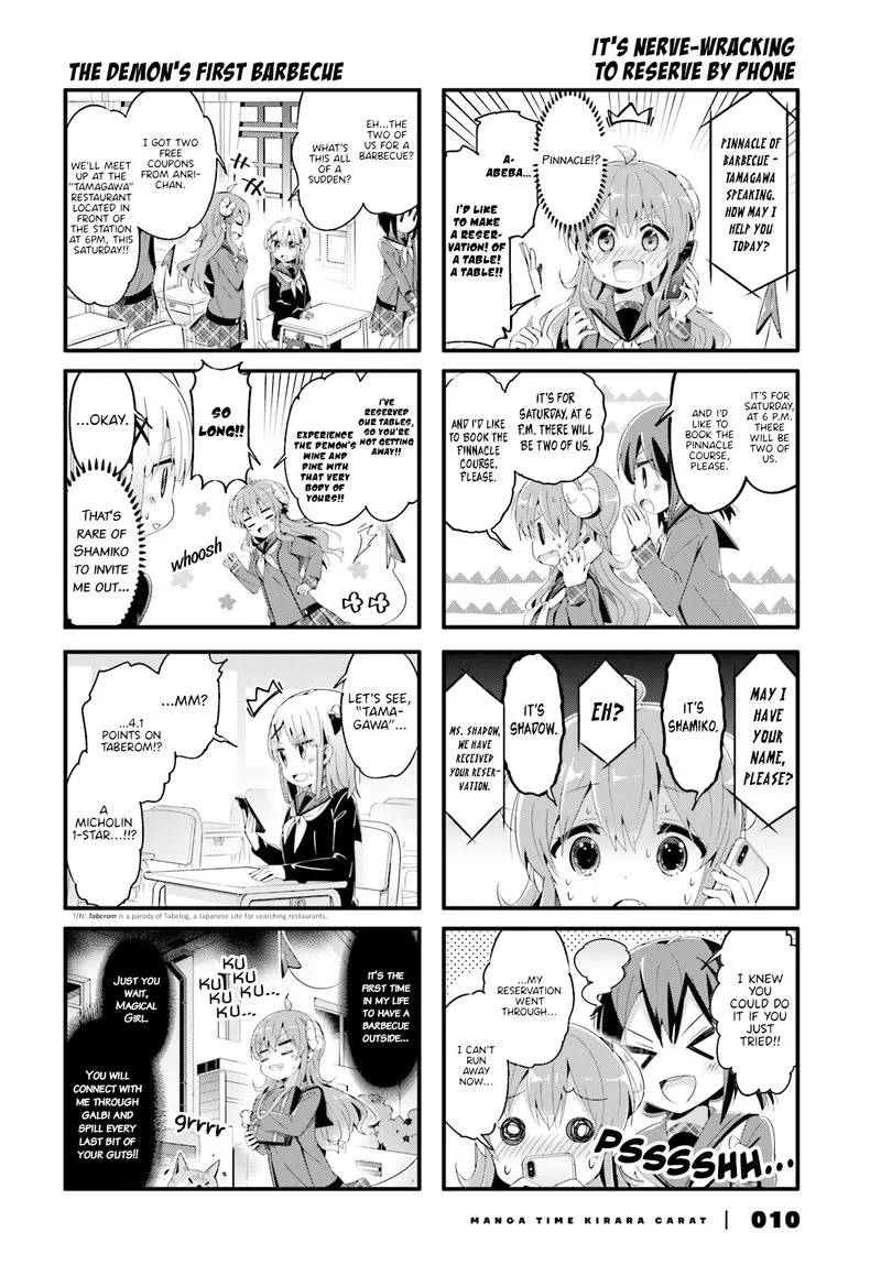 Machikado Mazoku Chapter 65 page 4