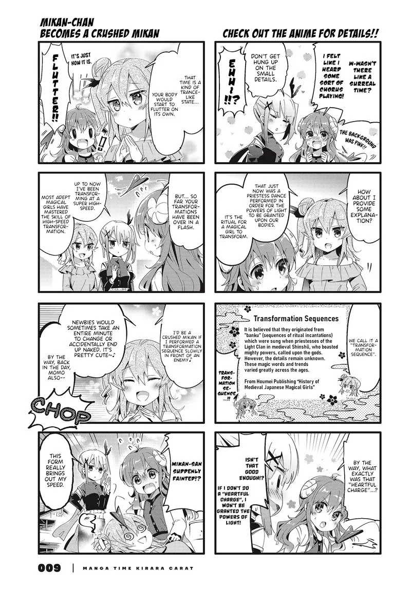 Machikado Mazoku Chapter 66 page 3