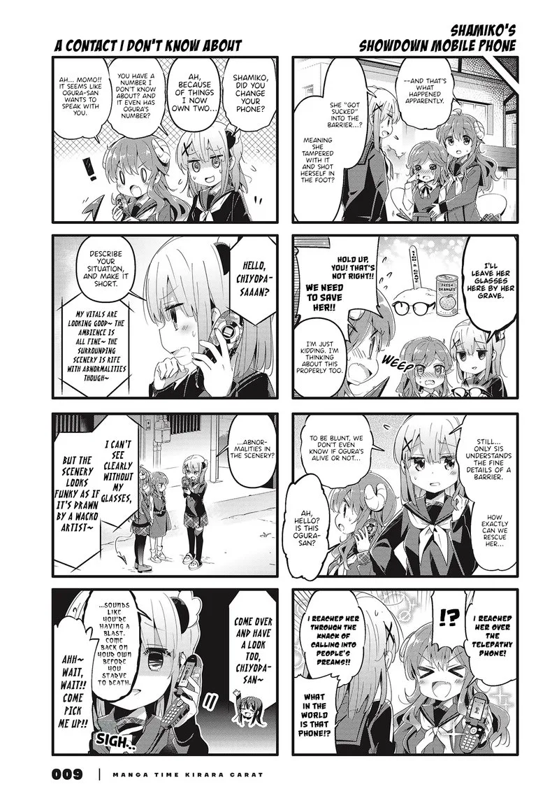 Machikado Mazoku Chapter 67 page 3
