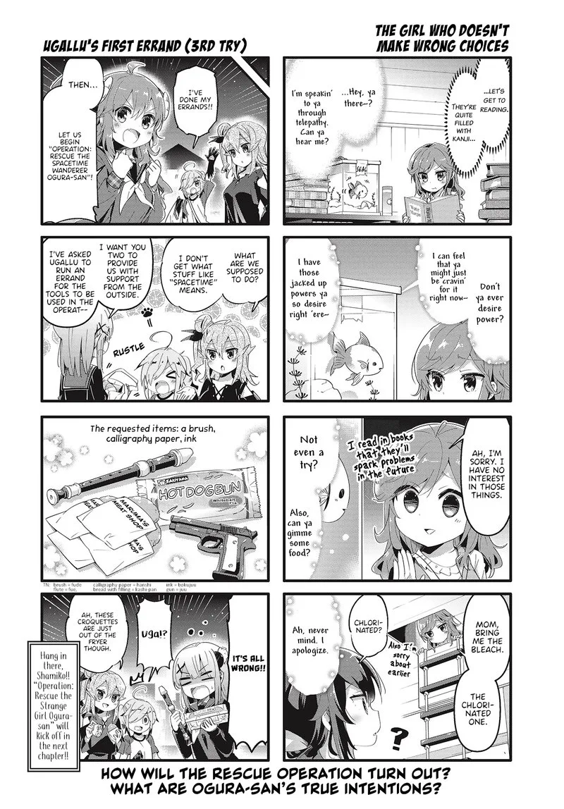 Machikado Mazoku Chapter 67 page 8