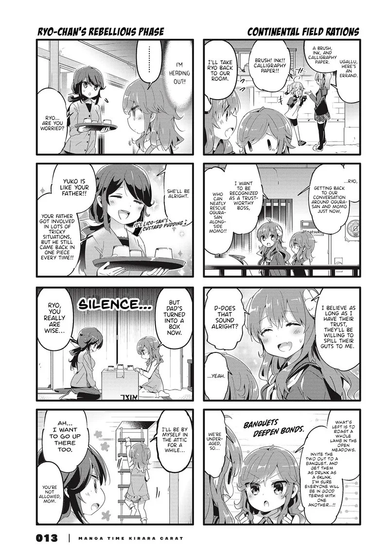 Machikado Mazoku Chapter 67 page 7