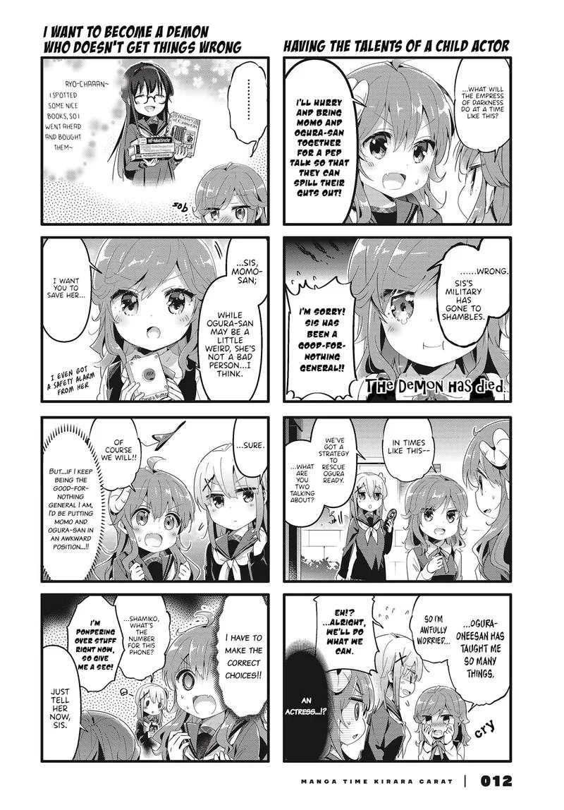 Machikado Mazoku Chapter 67 page 6