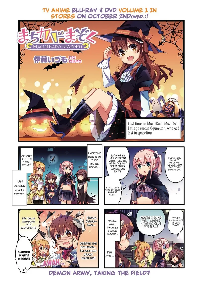 Machikado Mazoku Chapter 68 page 1