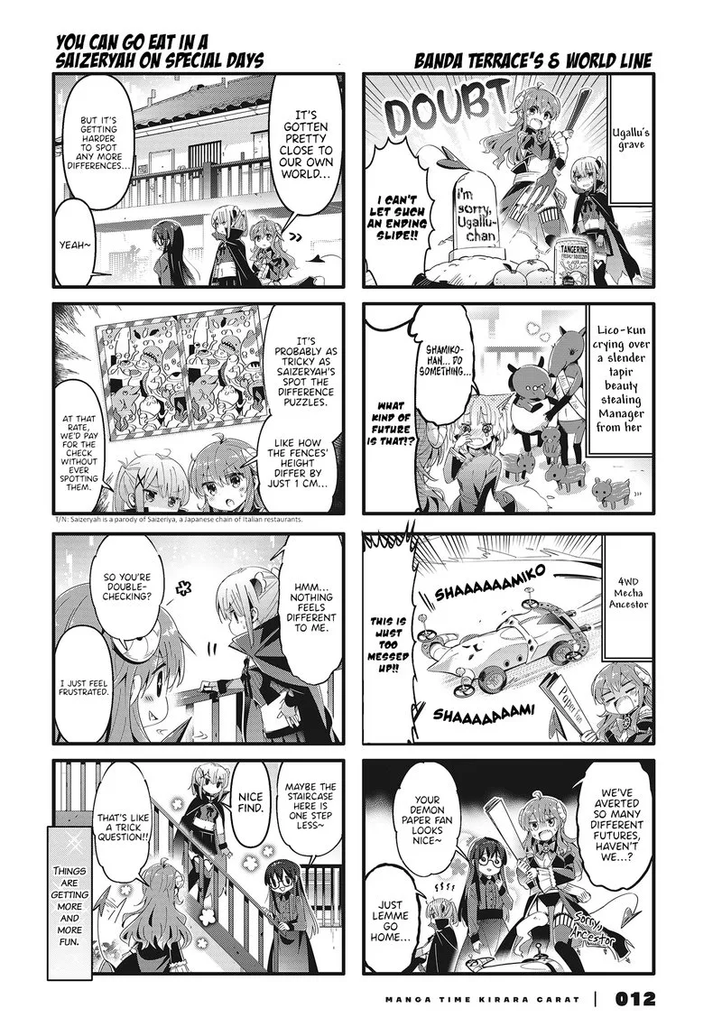 Machikado Mazoku Chapter 68 page 6