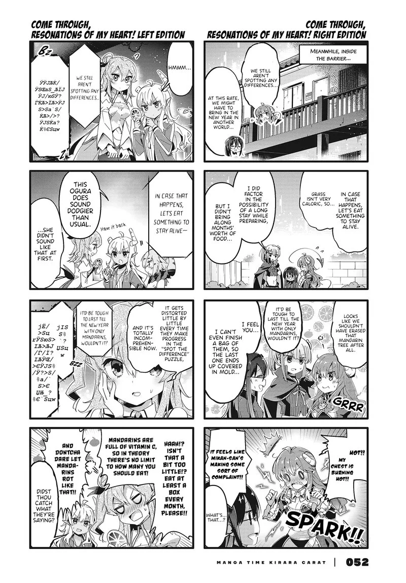 Machikado Mazoku Chapter 69 page 2