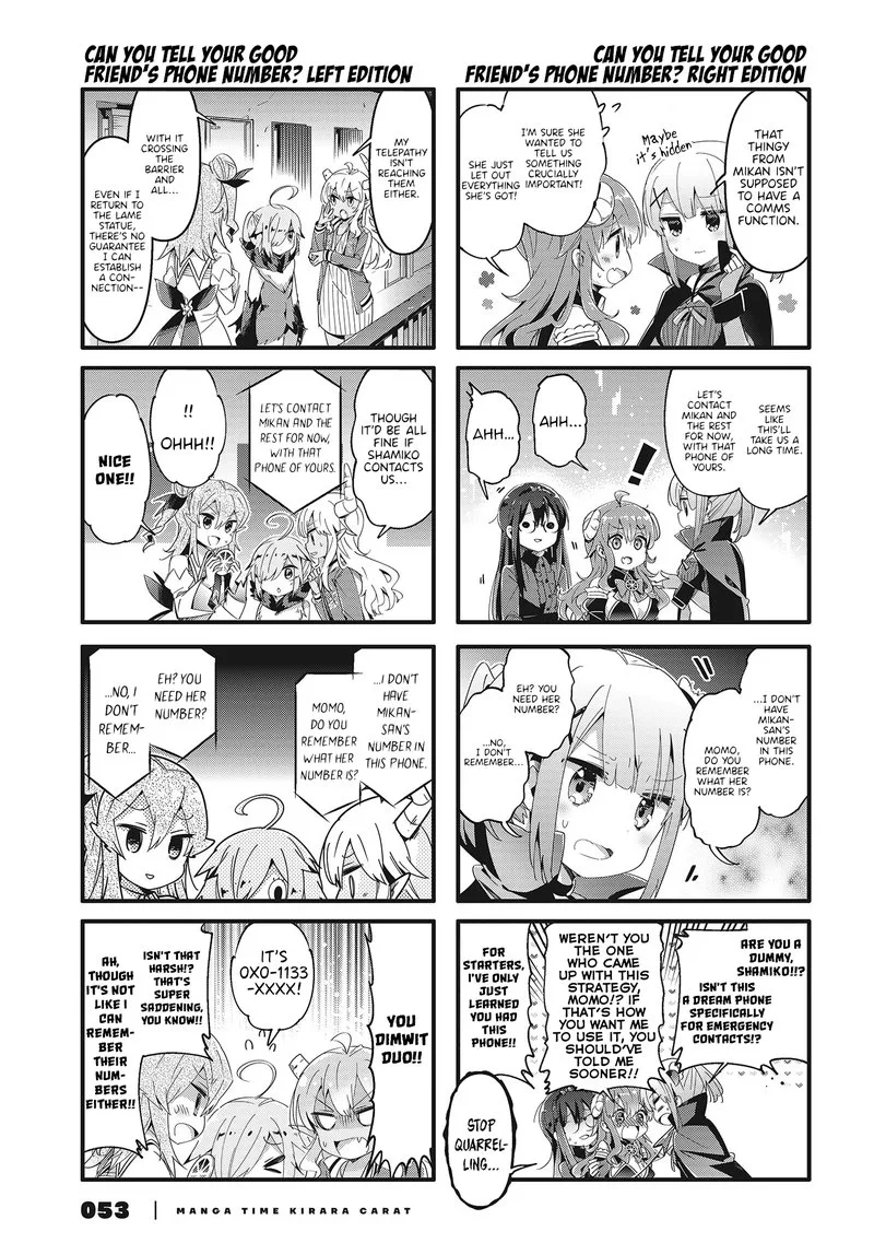 Machikado Mazoku Chapter 69 page 3