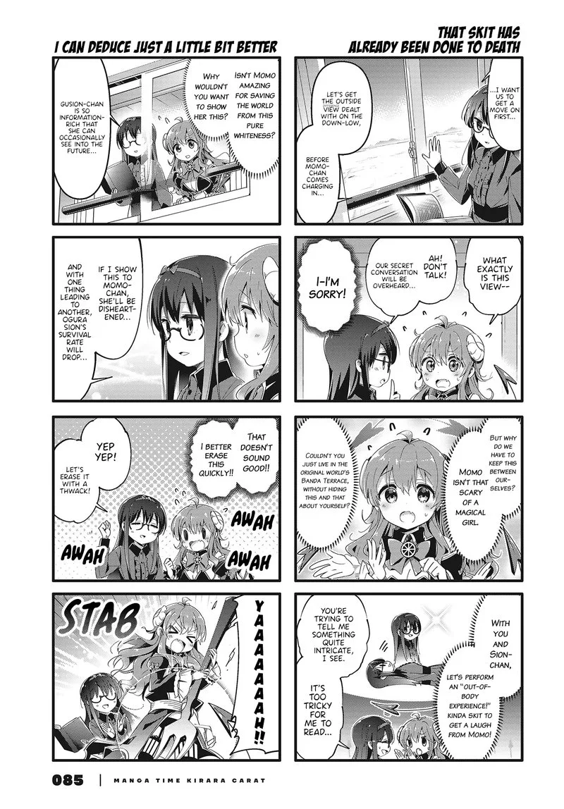 Machikado Mazoku Chapter 70 page 3
