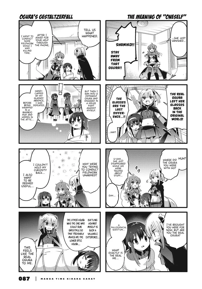Machikado Mazoku Chapter 70 page 5