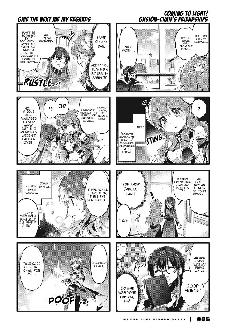 Machikado Mazoku Chapter 70 page 4