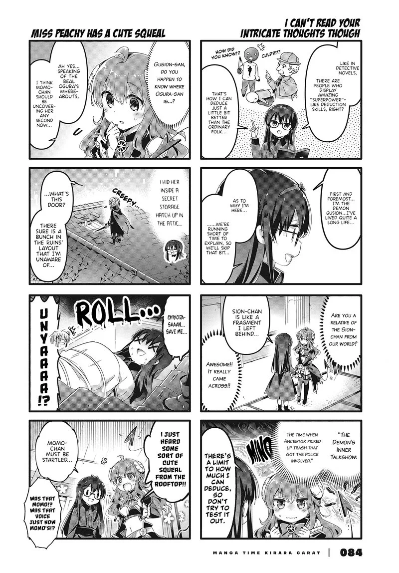 Machikado Mazoku Chapter 70 page 2
