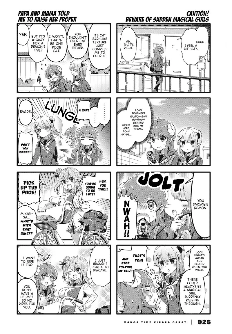 Machikado Mazoku Chapter 72 page 4