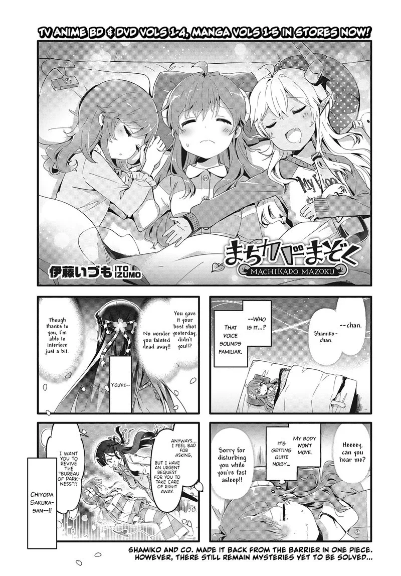 Machikado Mazoku Chapter 72 page 1