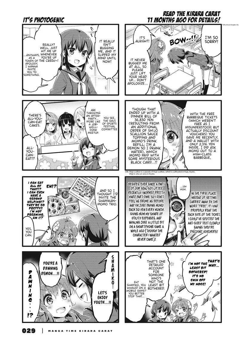 Machikado Mazoku Chapter 72 page 7
