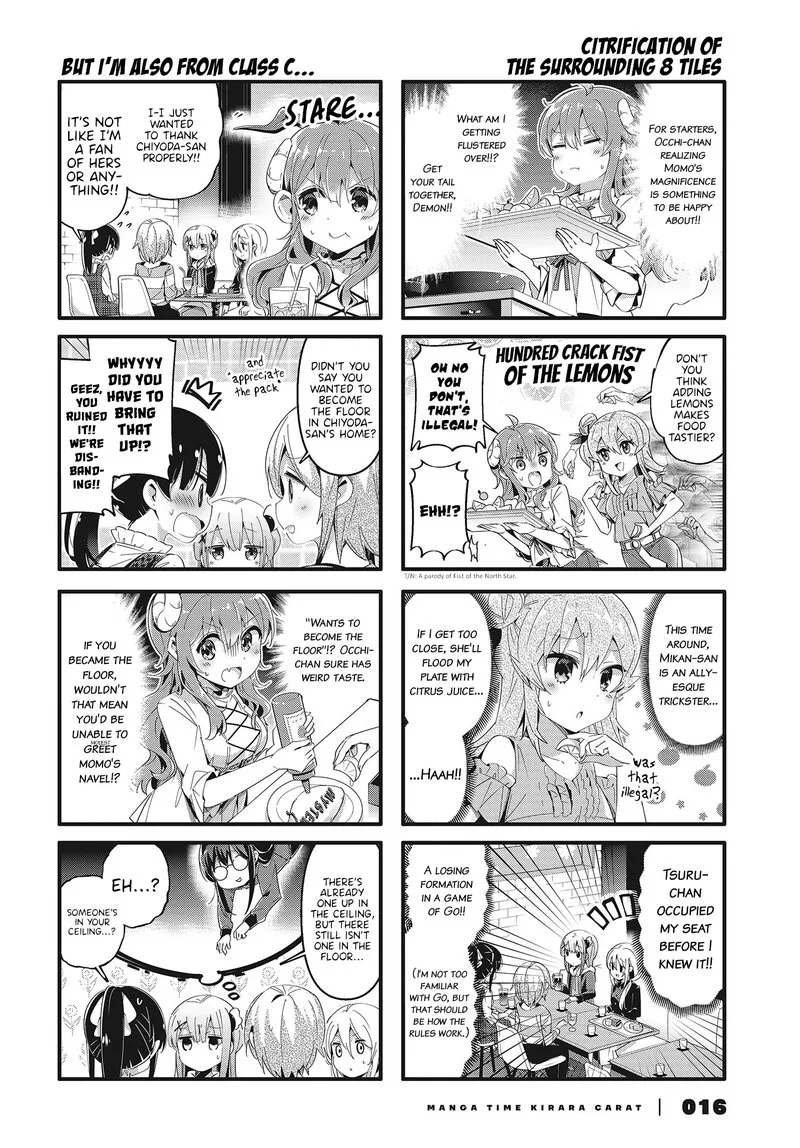 Machikado Mazoku Chapter 73 page 2