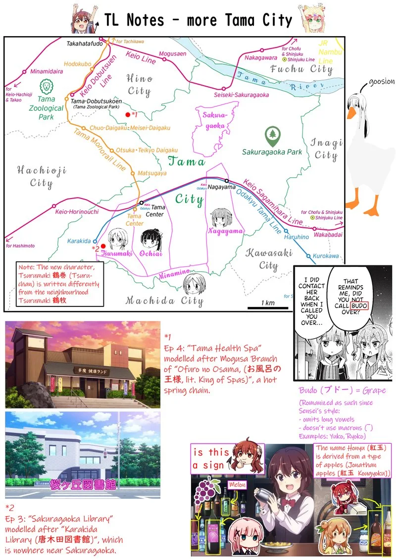 Machikado Mazoku Chapter 73 page 9