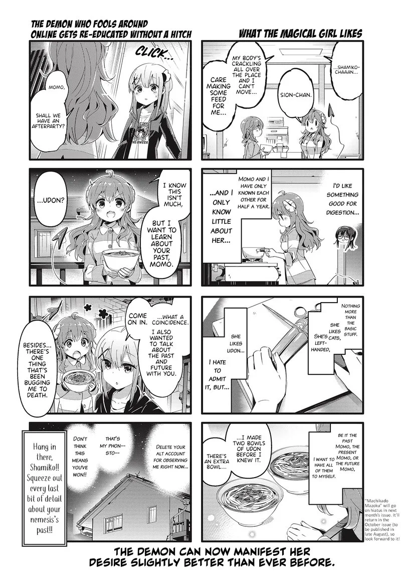 Machikado Mazoku Chapter 73 page 8