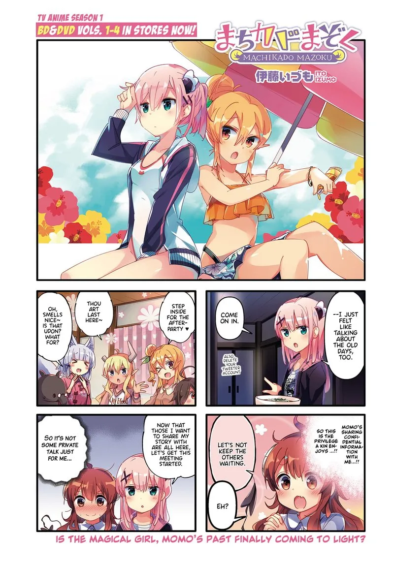 Machikado Mazoku Chapter 74 page 2