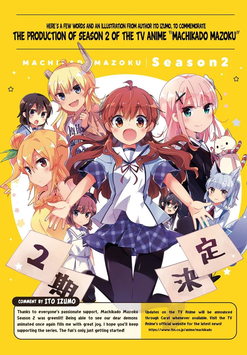 Machikado Mazoku Chapter 74 page 1