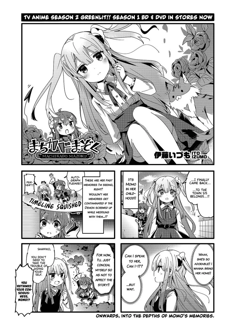 Machikado Mazoku Chapter 75 page 1