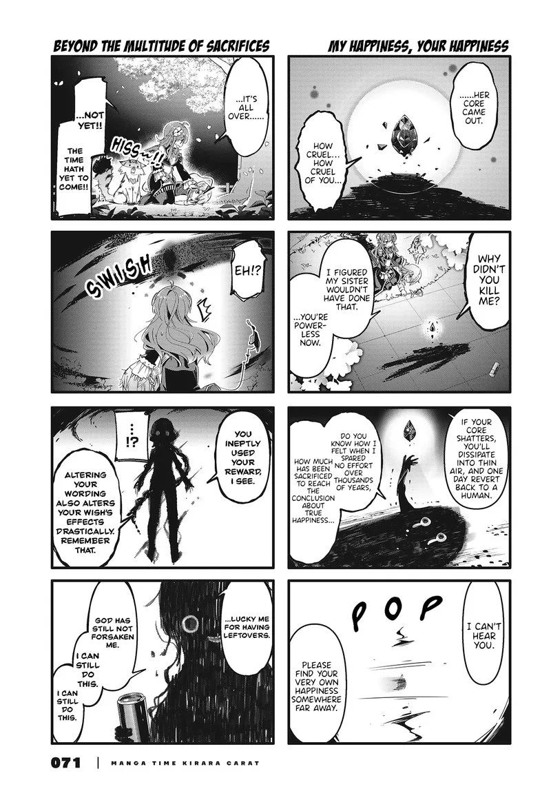 Machikado Mazoku Chapter 76 page 11