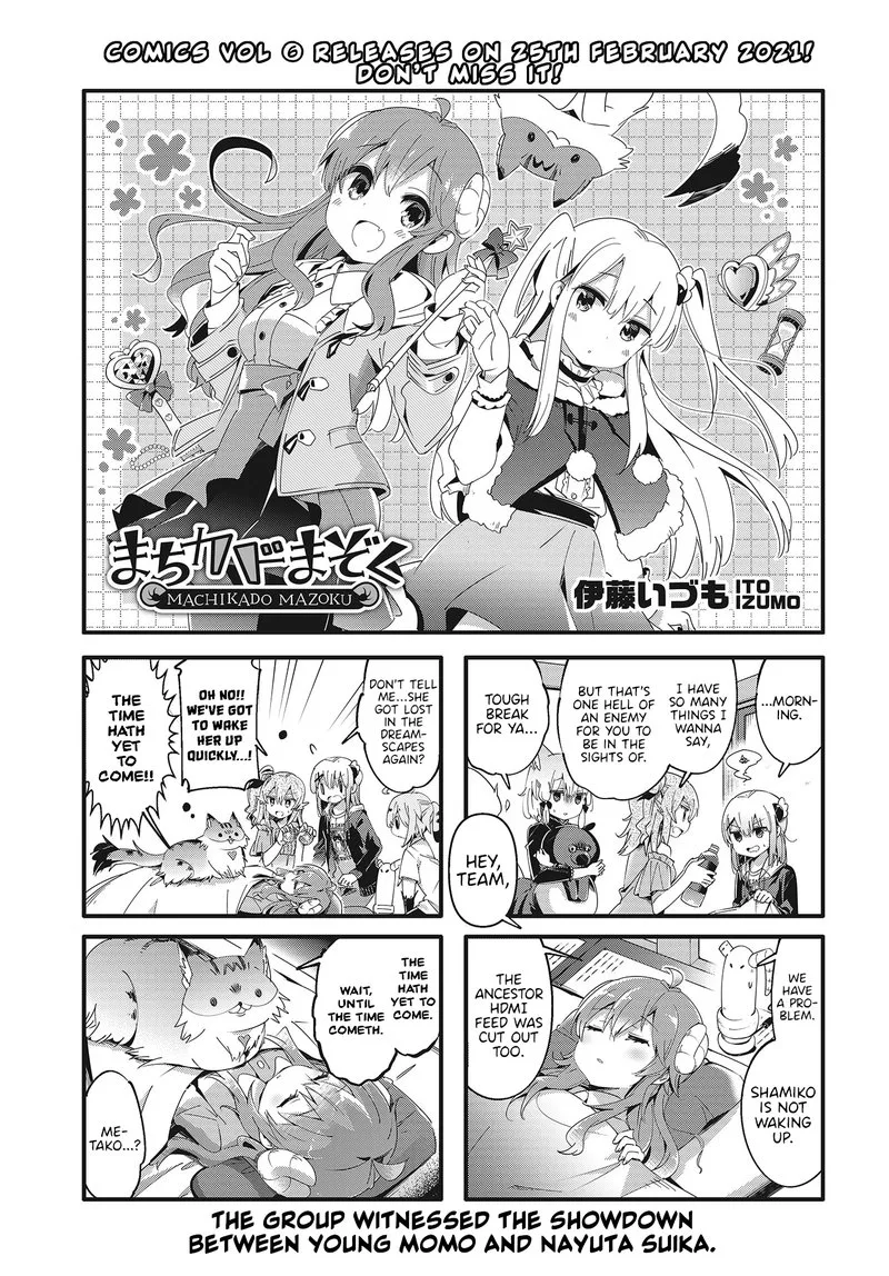 Machikado Mazoku Chapter 77 page 1