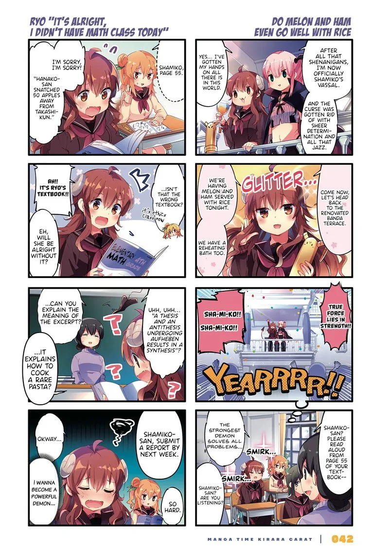 Machikado Mazoku Chapter 78 page 2