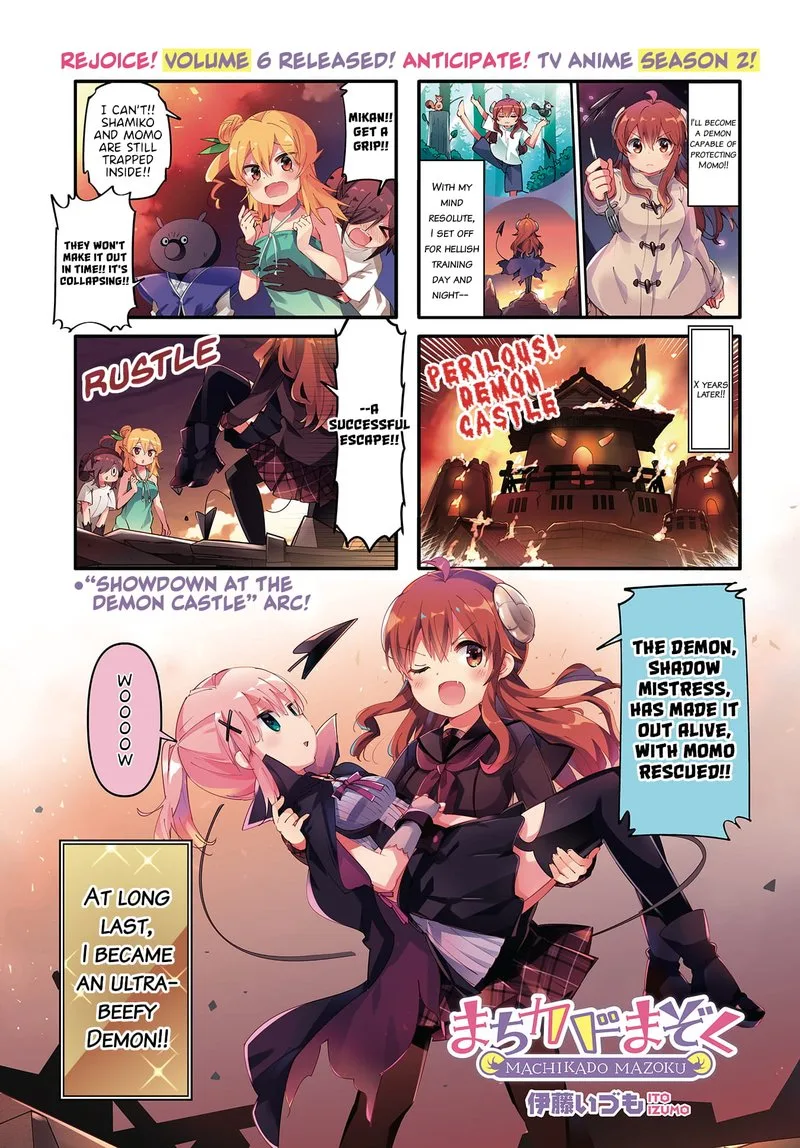 Machikado Mazoku Chapter 78 page 1