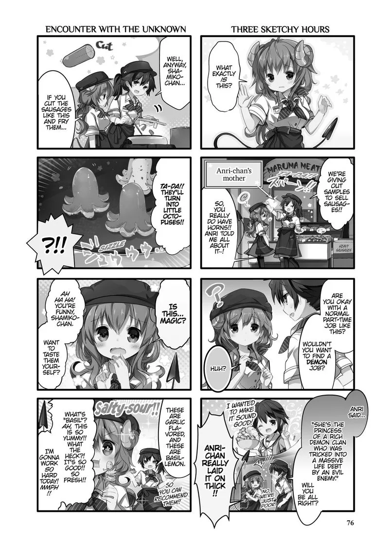 Machikado Mazoku Chapter 8 page 2