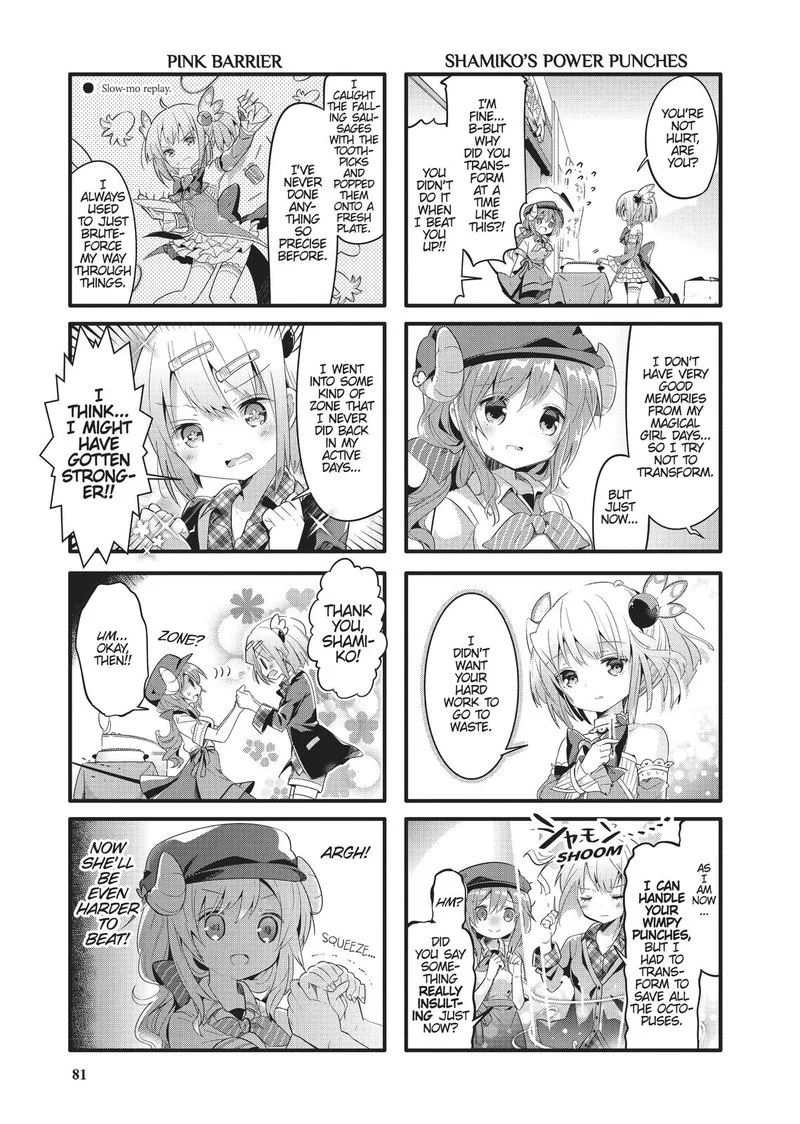 Machikado Mazoku Chapter 8 page 7