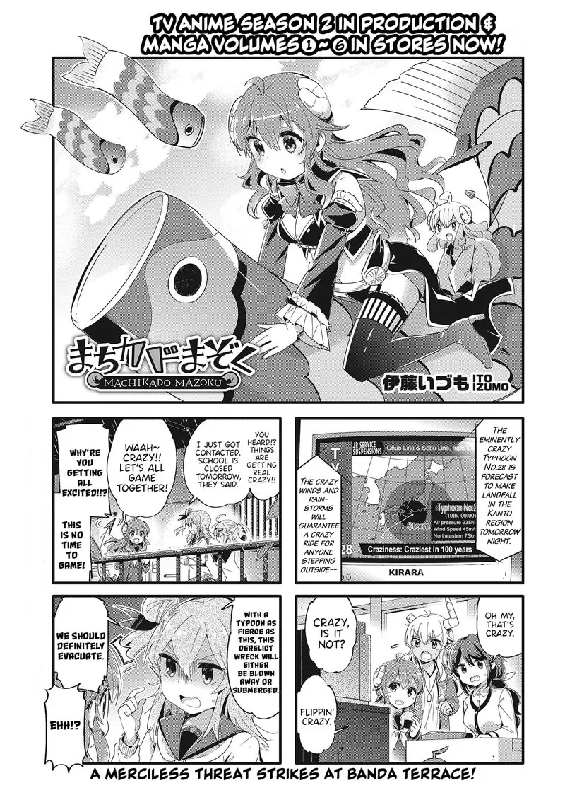 Machikado Mazoku Chapter 80 page 1