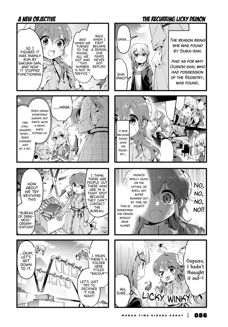 Machikado Mazoku Chapter 81 page 4
