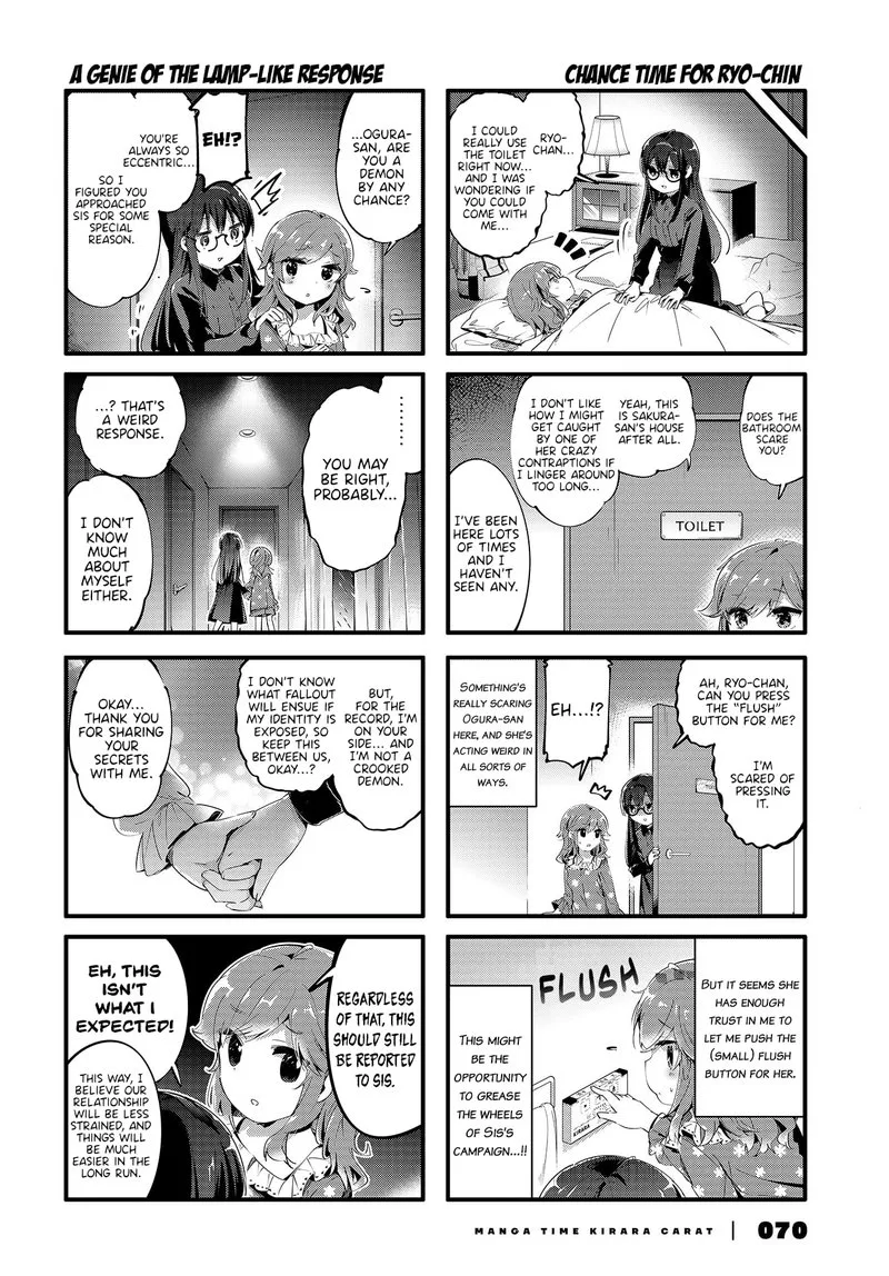 Machikado Mazoku Chapter 82 page 4
