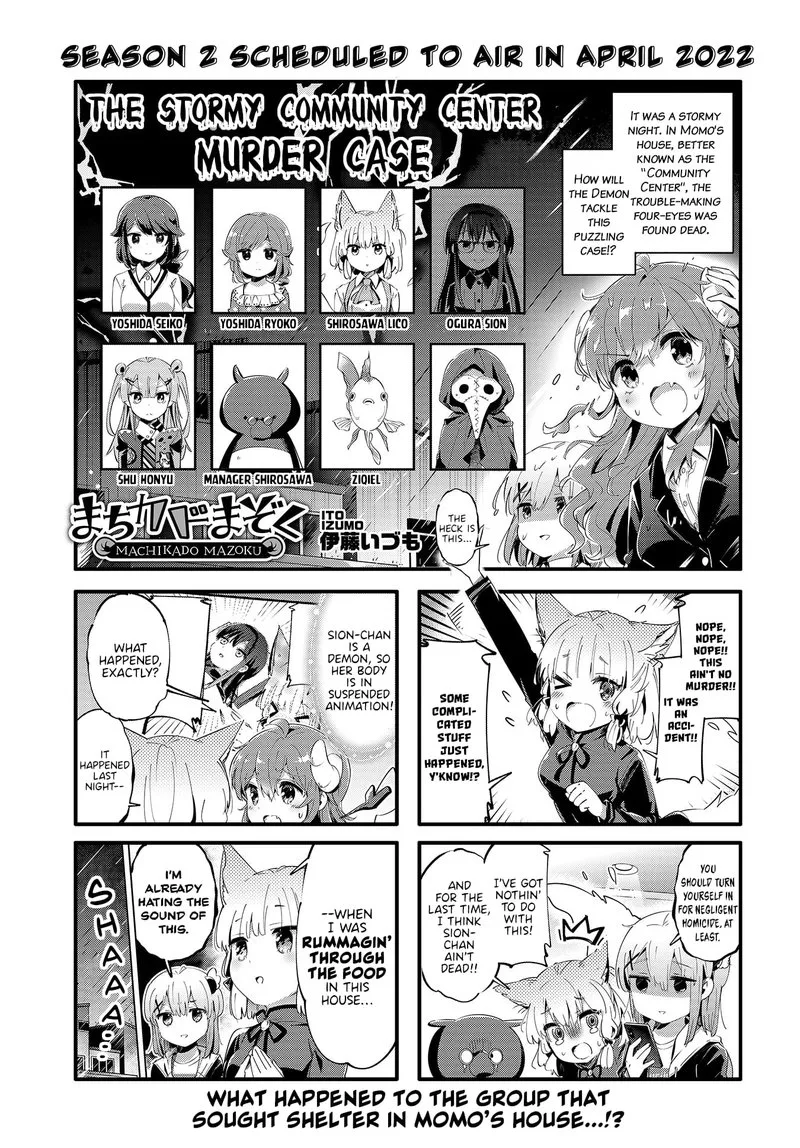 Machikado Mazoku Chapter 82 page 1
